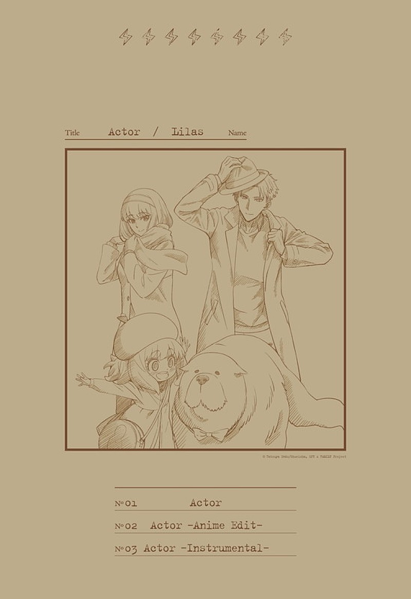 「幾田りら シングル『Actor』」3枚目/3