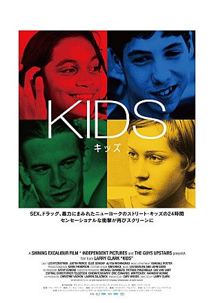 「映画『KIDS／キッズ』、Folk Implosionの楽曲が流れる本編映像が解禁に」