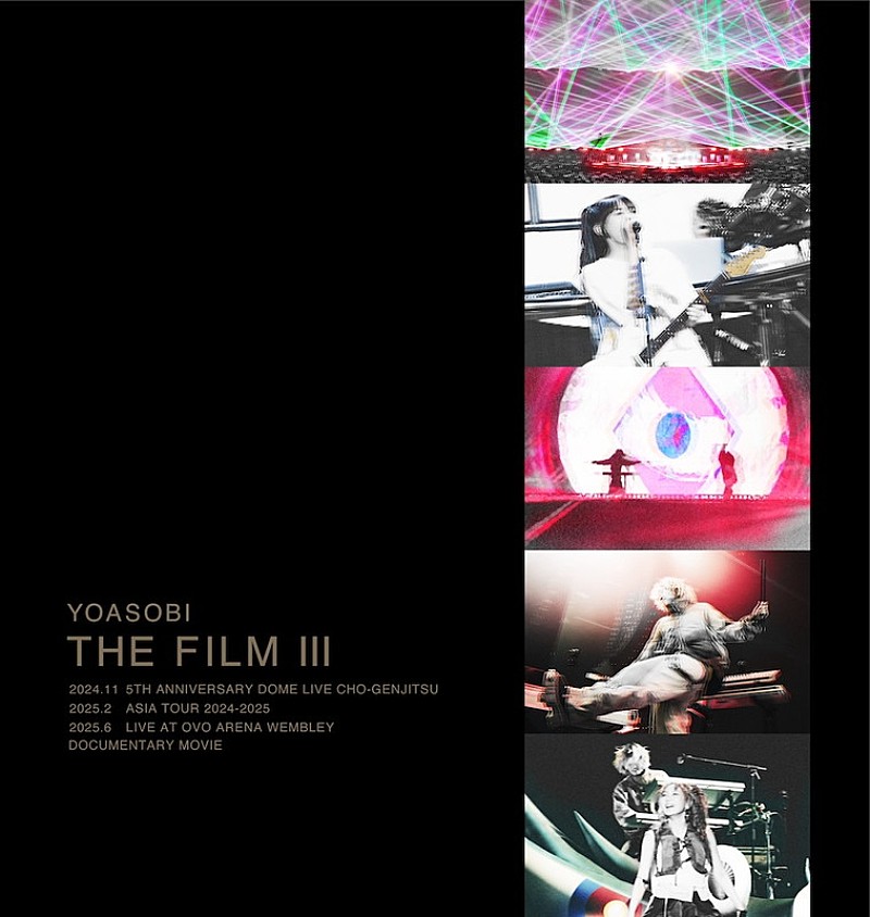 「YOASOBI ライブ映像作品集『THE FILM 3』」4枚目/4
