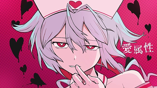 「【ビルボード】“ニコニコ VOCALOID SONGS TOP20”、ピノキオピー「愛属性」首位デビュー」1枚目/1