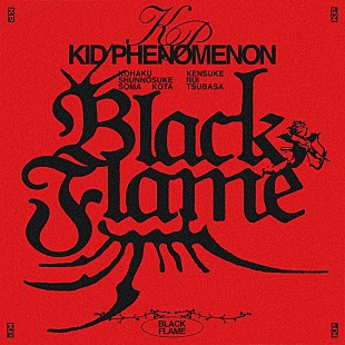 「KID PHENOMENON、アニメ『転生悪女の黒歴史』OP主題歌の新曲「Black Flame」先行配信決定」