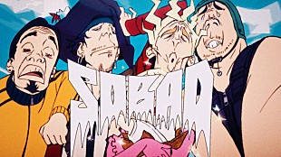 「King Gnu、「SO BAD」MVは初のフルアニメーション映像「感謝感激最高で最高」（コメントあり）」