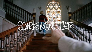 「go!go!vanillas、新曲「SCARY MONSTER」MV公開」