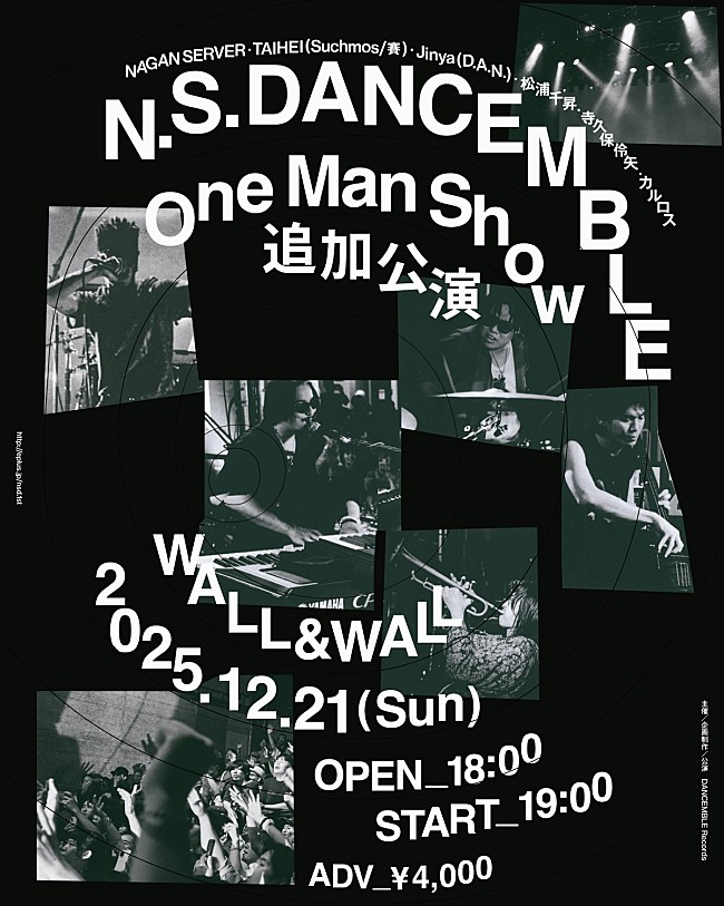 「N.S. DANCEMBLE、表参道WALL&amp;WALLにて追加ワンマンライブ開催決定」1枚目/2