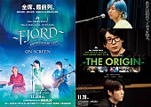 「Mrs. GREEN APPLE、ライブ＆ドキュメンタリー映画の本予告を公開」1枚目/3