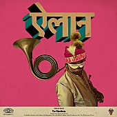 「ゴリラズ、新曲「The Manifesto (feat. Trueno and Proof)」公開」1枚目/3