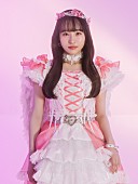 「大山蒼生」4枚目/8