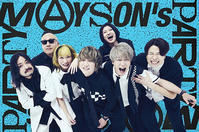 「MAYSON&#039;s PARTY、2026年に2か月連続配信リリース＆初ワンマンライブ」1枚目/5