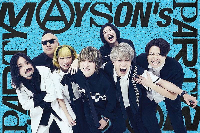 「MAYSON&#039;s PARTY、2026年に2か月連続配信リリース＆初ワンマンライブ」1枚目/5