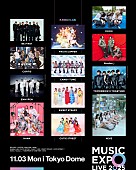 「Number_i／BE:FIRST／ENHYPEN／HANAら出演、【MUSIC EXPO LIVE 2025】パフォーマンス順が決定」1枚目/2