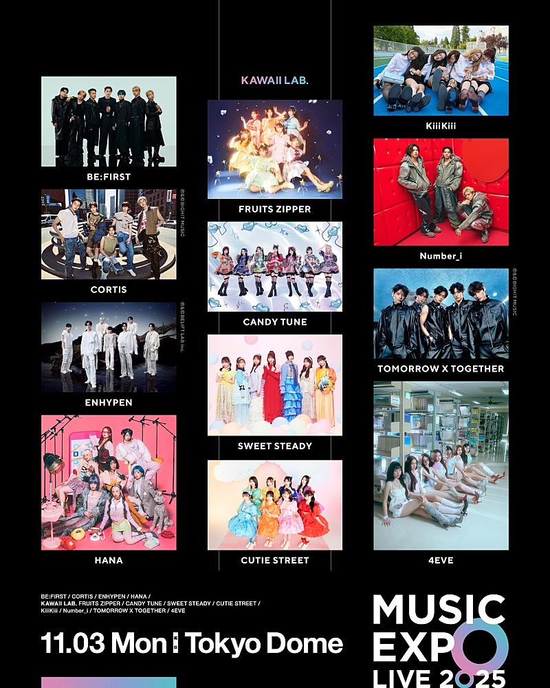 Number_i／BE:FIRST／ENHYPEN／HANAら出演、【MUSIC EXPO LIVE 2025】パフォーマンス順が決定