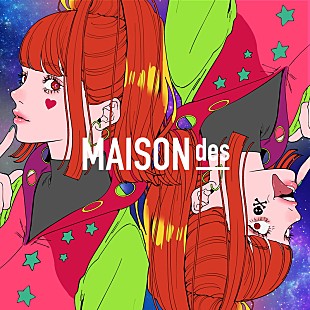 「MAISONdes、新曲「化けの皮 feat. こぼ・かなえる, 重音テト, Giga &amp; TeddyLoid」配信リリース」