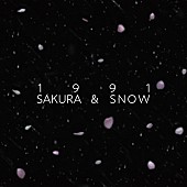 「米津玄師「1991」TikTokエフェクトが登場」1枚目/5