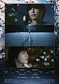 「映画『秒速5センチメートル』
（C）2025「秒速5センチメートル」製作委員会」5枚目/5