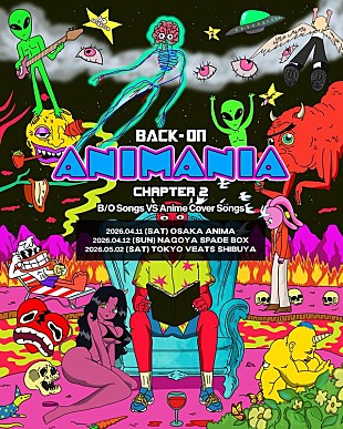 「BACK-ON、主題歌を中心としたワンマンライブ【ANIMANIA】第2弾ツアー発表」
