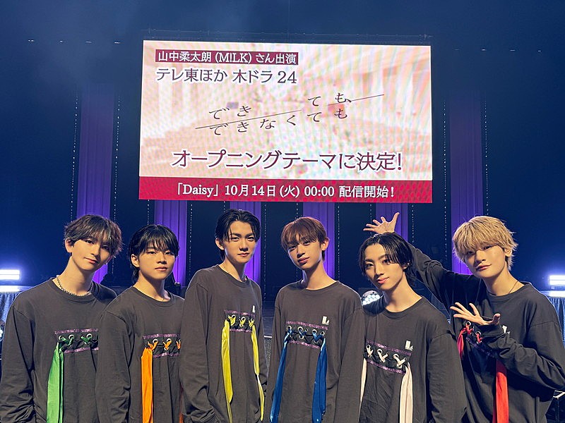 「Lienel、ドラマ『できても、できなくても』OPテーマを担当 “極上のオシャレ”を届ける東名阪ツアーへ」1枚目/4