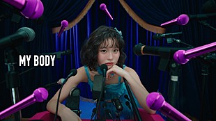 「HANA、“ありのままの自分を大切にする”「My Body」MV公開」