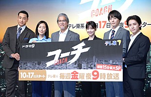 「唐沢寿明「俳優っていうのは真面目じゃなきゃダメ」 犬飼貴丈や関口メンディ－らに“俳優の極意”を指南」