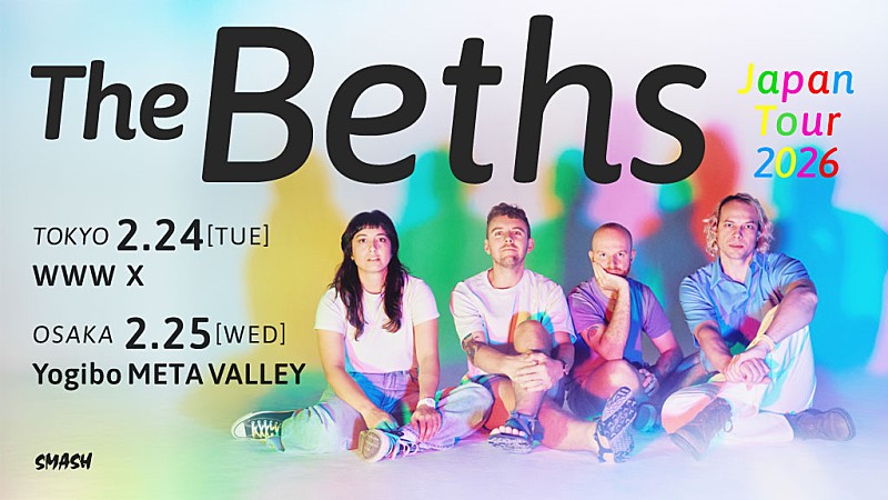 ザ・ベス、初来日ツアーが2026年2月に決定
