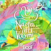 「ナオト・インティライミ アルバム『REBOOT』通常盤」2枚目/5