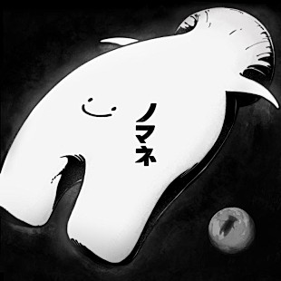 「理芽、新曲「ノマネ」配信開始＆MV公開」