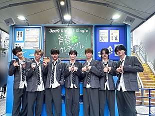 「aoen、爽やかな制服姿で「超青い下駄箱」モニュメントをサプライズ訪問」