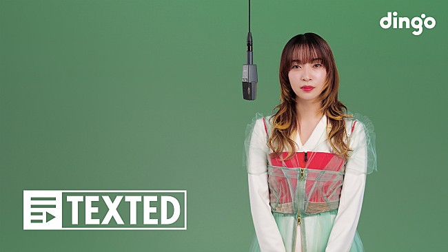 「ヒグチアイ、韓国発のYouTubeチャンネル『dingo music』で「悪魔の子」を披露」1枚目/5