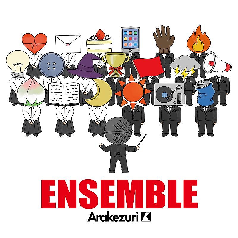 「Arakezuri、ニューAL『ENSEMBLE』ジャケット解禁＆リード曲「シンガロング」先行配信決定」1枚目/2