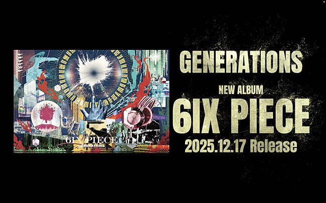 「GENERATIONS アルバム『6IX PIECE』告知」2枚目/2