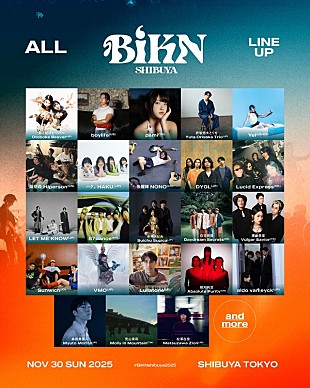 「アジアの音楽シーンを牽引する【BiKN shibuya】pami、折坂悠太ら第2弾ラインナップ発表」