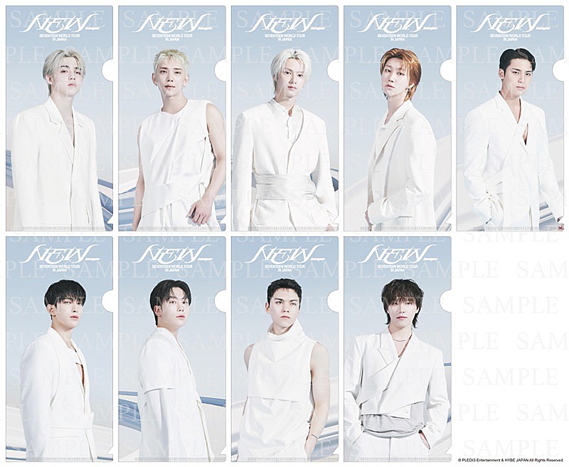 「(C)PLEDIS Entertainment &amp; HYBE JAPAN All Rights Reserved.」2枚目/2