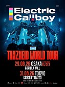 「エレクトリック・コールボーイ、2026年8月に来日公演決定」1枚目/1