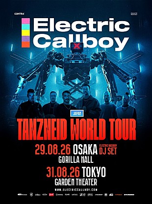 「エレクトリック・コールボーイ、2026年8月に来日公演決定」