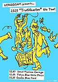 「Noridogam、初の日本ツアー＆6年ぶりとなるニューALリリース決定」1枚目/3