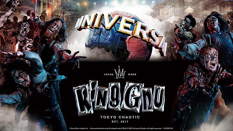 「×King Gnu ユニバーサル・スタジオ・ジャパン【ゾンビ・デ・ダンス】コラボKV」3枚目/3