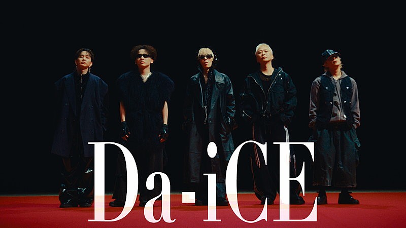 「Da-iCE、奇抜でユーモアのある「Monster」MV公開」1枚目/3