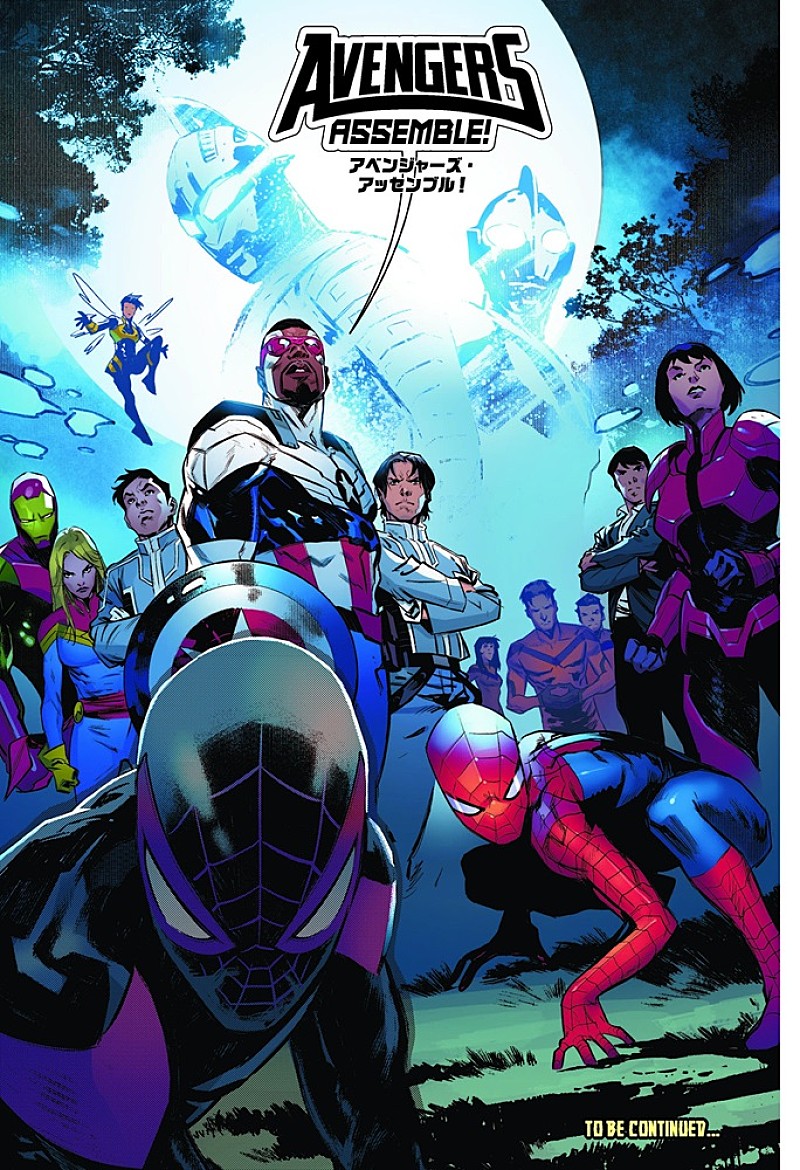 シリーズ完結作『ウルトラマン×アベンジャーズ』日本語版が発売
