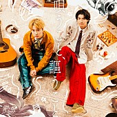 「Sakurashimeji アルバム『唄うこと、謳うこと』初回生産限定盤」2枚目/4