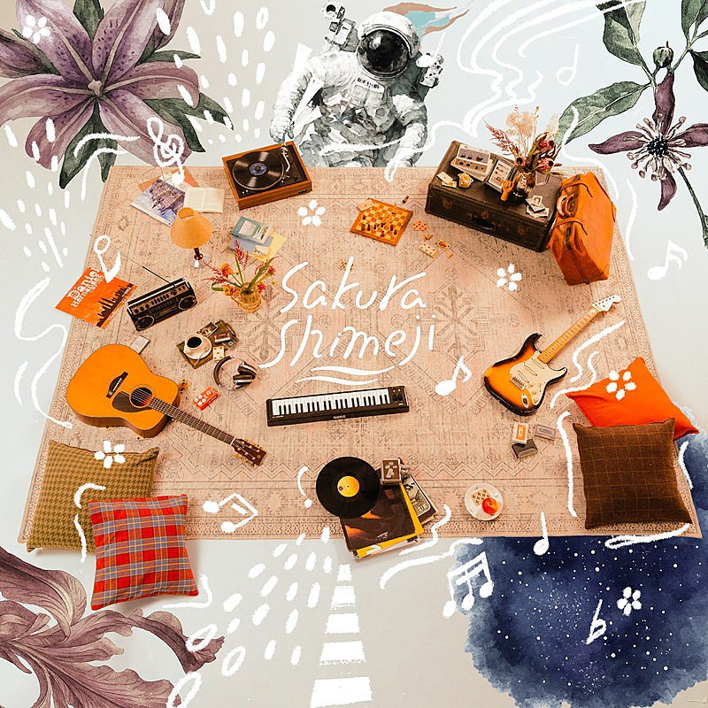 「Sakurashimeji アルバム『唄うこと、謳うこと』通常盤」3枚目/4