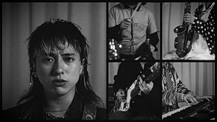 「BREIMEN、キリンジ兄弟時代の楽曲「エイリアンズ」カバーMVを公開」