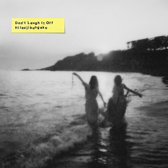 「羊文学、最新ALのDX版を配信リリース　『呪術廻戦』ED曲「more than words」のリミックスを追加収録」1枚目/1