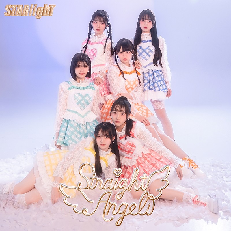 「Straight Angeli、“Kawaii Rock”を体現する初のシングル『STARlighT』リリース決定&リリース記念イベント開催」1枚目/2