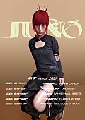 「a子、自身初の全国5都市ワンマンツアー【a子 LIVE TOUR 2026 “JUNO”】開催決定」1枚目/2