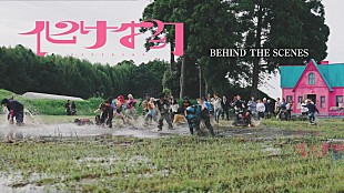 「マカロニえんぴつ、インタビューも含む「化け物」MVビハインド映像を公開」