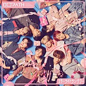 「OCTPATH シングル『スターライトランデブー』初回盤」2枚目/4