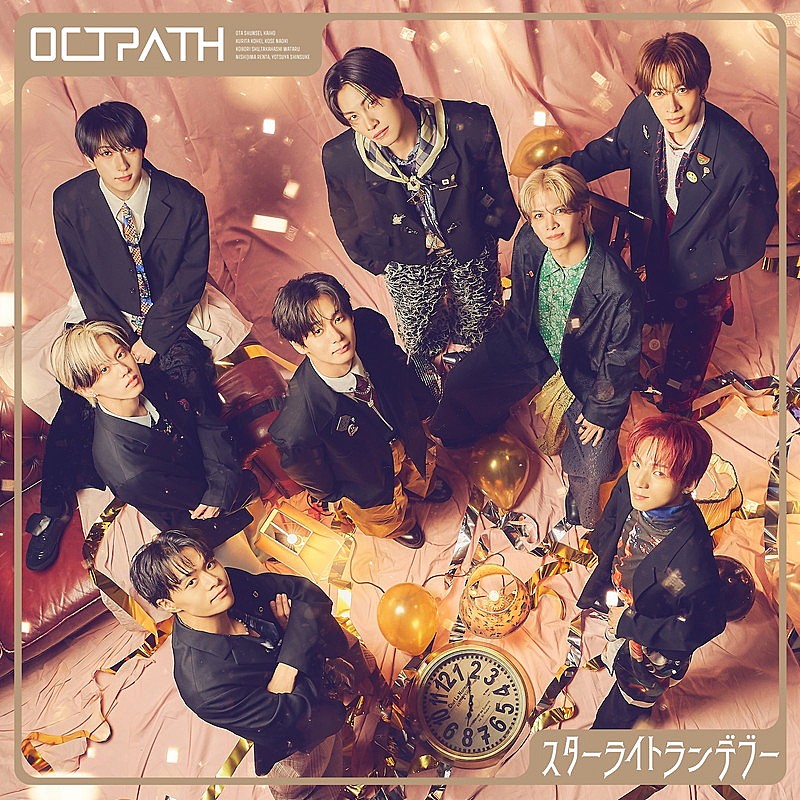 「OCTPATH シングル『スターライトランデブー』ファンクラブ限定盤」4枚目/4
