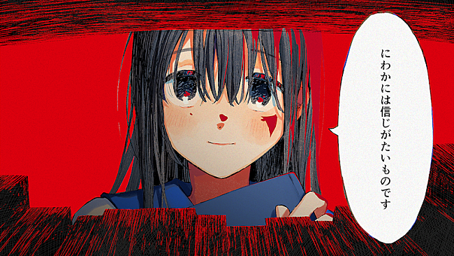 「なとり、新曲「にわかには信じがたいものです」リリース＆MV公開」1枚目/3