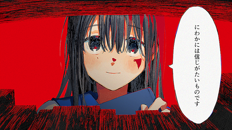 なとり、新曲「にわかには信じがたいものです」リリース＆MV公開 