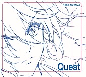 「秋山黄色 シングル『Quest』
（C）アルト・講談社／補助魔法プロジェクト」7枚目/8