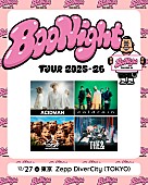 「9年ぶり開催【Boo Night Tour】追加アーティスト解禁　ACIDMAN／coldrain／MAN WITH A MISSION／THE&amp;amp;」1枚目/1